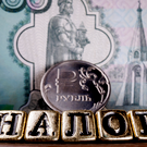 Увеличение НДС, круглогодичный призыв в армию и повышенный МРОТ: что изменится в жизни россиян с 1 января