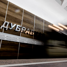 Источник: две станции метро в Казани закрыли после падения мужчины на рельсы