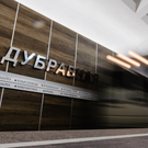 Источник: Две станции метро в Казани закрыли из-за упавшего на рельсы мужчины