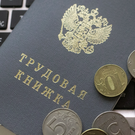 Средняя зарплата в Татарстане приближается к 100 тысячам рублей