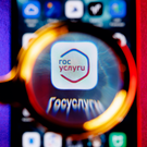 Украинские мошенники начали использовать логотип «Госуслуг»