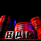 Росстат раскрыл рост цен после повышения НДС