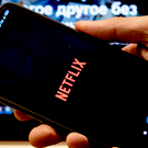 Netflix приобрел эксклюзивные права на показ фильмов Sony – СМИ пишут, что сделка обошлась в $7 миллиардов