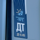 Биржевые продажи дизтоплива в РФ обновили исторический максимум