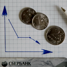 Росстат: Инфляция в 2025 году составила 5,59%