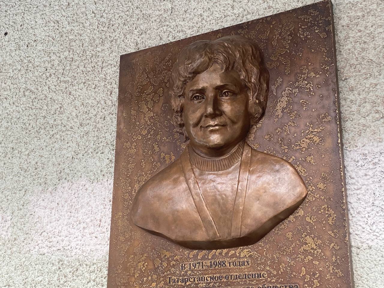 Рашида Зиганшина