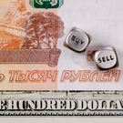 Россия требует отозвать из суда США иск по имперским долгам на $225 миллиардов