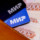 Эксперт: в этом году банки будут чаще блокировать счета россиян