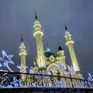 Татарстан могут включить в проект по развитию исламского туризма в РФ