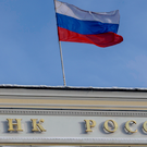 ЦБ назвал инфляцию в прошлом году рекордно низкой за пять лет