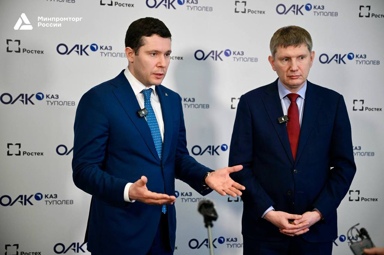 Антон Алиханов и Максим Решетников