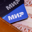 Эксперт: банки стали обращать внимание на комментарии к переводам