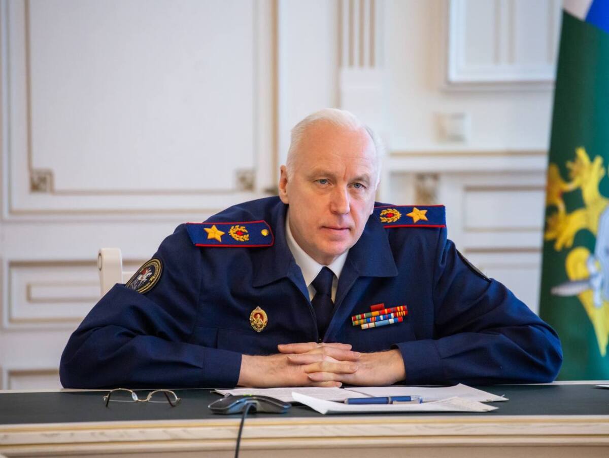 Александр Бастрыкин