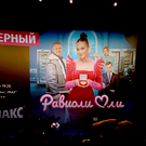 Ольга Бузова в Казани о дебютной главной роли в кино: «Ее очень сложно сыграть»