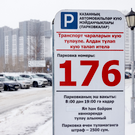 Муниципальные парковки Казани будут бесплатными еще два дня