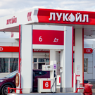 Reuters: Carlyle начал переговоры с партнерами из ОАЭ для сделки по активам «Лукойла»