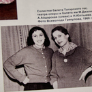 Мечтала создать в Казани академию хореографии: исполнилось 100 лет со дня рождения «татарской Улановой»