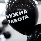 В Татарстане из 46 тысяч вакансий 60% – в сферах строительства, ЖКХ и промышленности