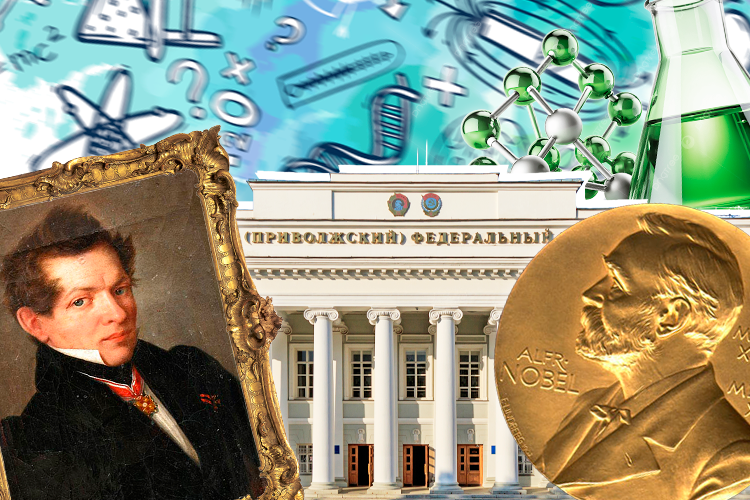 От Лобачевского до Муштари: кто из великих ученых жил и трудился в Казани?