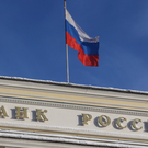 Консенсус-прогноз: ЦБ сохранит ключевую ставку 13 февраля