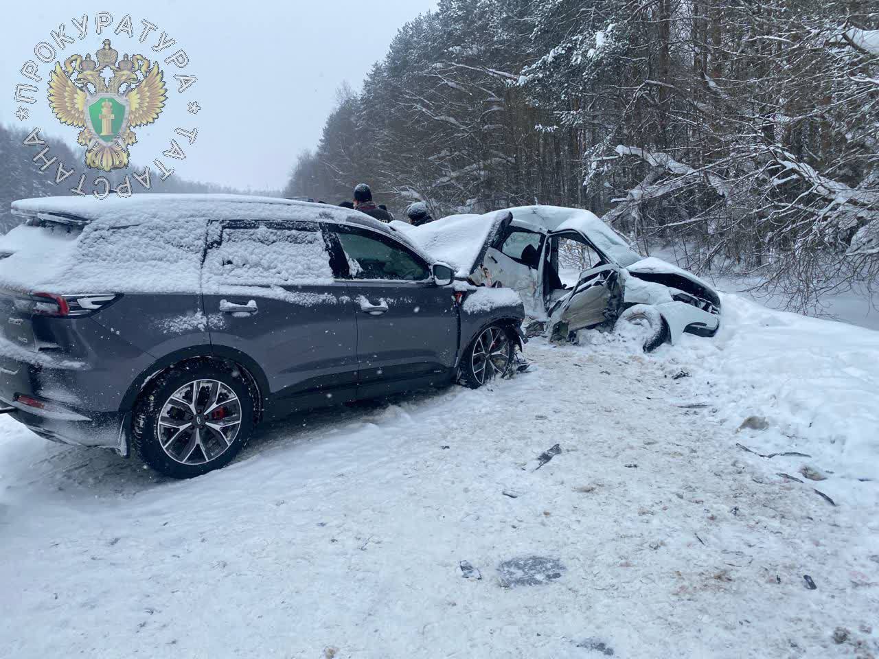 ДТП в Высокогорском районе