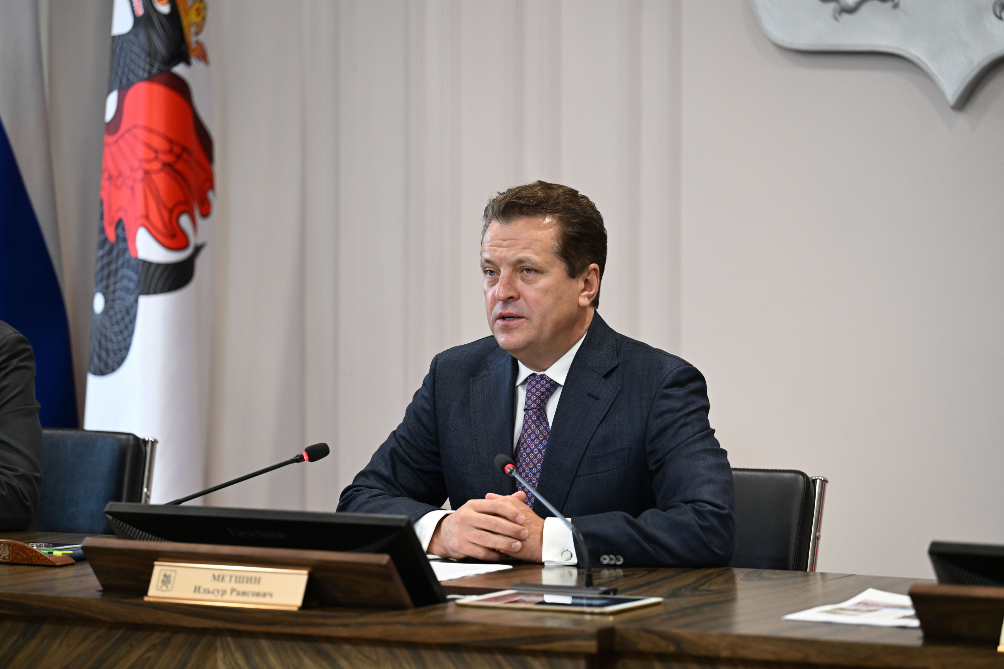 Ильсур Метшин