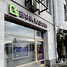 Банк Казани открыл 20-й юбилейный офис