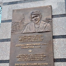 «Мама Старо-Татарской слободы»: в Казани открыли мемориальную доску в память о Фариде Забировой