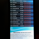 Число задержанных рейсов в Казань и обратно выросло до 23, еще два отменены