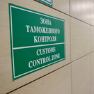 На оптовой базе в Татарстане обнаружили 22 тонны немаркированных овощей и фруктов