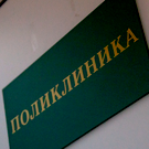 В Казани на Жилплощадке частично обрушилась крыша детской поликлиники