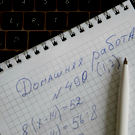 Минпросвещения готовит законопроект о регулировании семейного образования