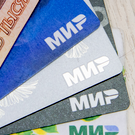 Россиян предупредили об опасности отправки закрашенного фото банковской карты