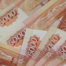 РИА «Новости»: Татарстан оказался в лидерах по росту зарплат среди регионов РФ в 2025 году