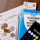 В Госдуме предложили автоматизировать начисление налоговых вычетов