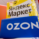 РБК: Банкам и маркетплейсам предложили меморандум о скидках на товары