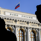 ЦБ предложил создать реестр инвестблогеров и ввести требования к их квалификации