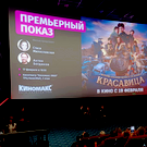 Антон Богданов и Стася Милославская презентовали в Казани фильм «Красавица» о «тихом подвиге» блокадного Ленинграда