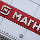 В «Магните» прокомментировали ЧП на складе в Зеленодольске