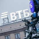 ВТБ грозит штраф из-за спама, от которого нельзя было отписаться