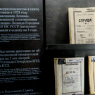 Сотрудница Музея истории ГУЛАГа о закрытии: «Все в растерянности»