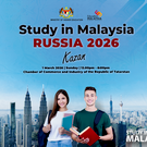 В Казани впервые представят программы обучения в Малайзии