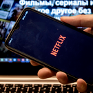 Netflix отказался от покупки активов Warner Bros.