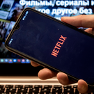 Netflix отказался от покупки активов Warner Bros.