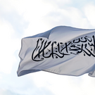 Афганистан начал военную операцию на границе с Пакистаном – бои охватили 6 провинций