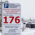 В Казани временно закроют 15 парковок для ночной уборки снега (список)