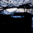 Акции нефтяных компаний РФ взлетели до 10% за сутки – в лидерах бумаги «Татнефти»