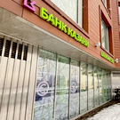 АКРА подтвердило кредитный рейтинг Банка Казани на уровне BB+(RU), прогноз «стабильный»