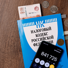 Организации и ИП в сфере общепита могут освободить от НДС до 31 декабря