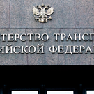 Минтранс РФ: Безэкипажные катера Украины атаковали российский газовоз в Средиземном море